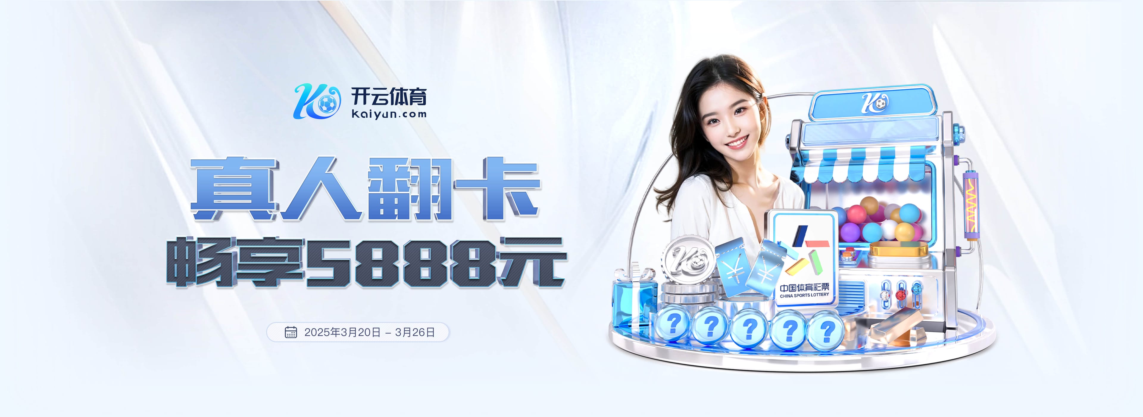 理查兹:道曼需要出场时间来成长,阿森纳应该考虑将他外租