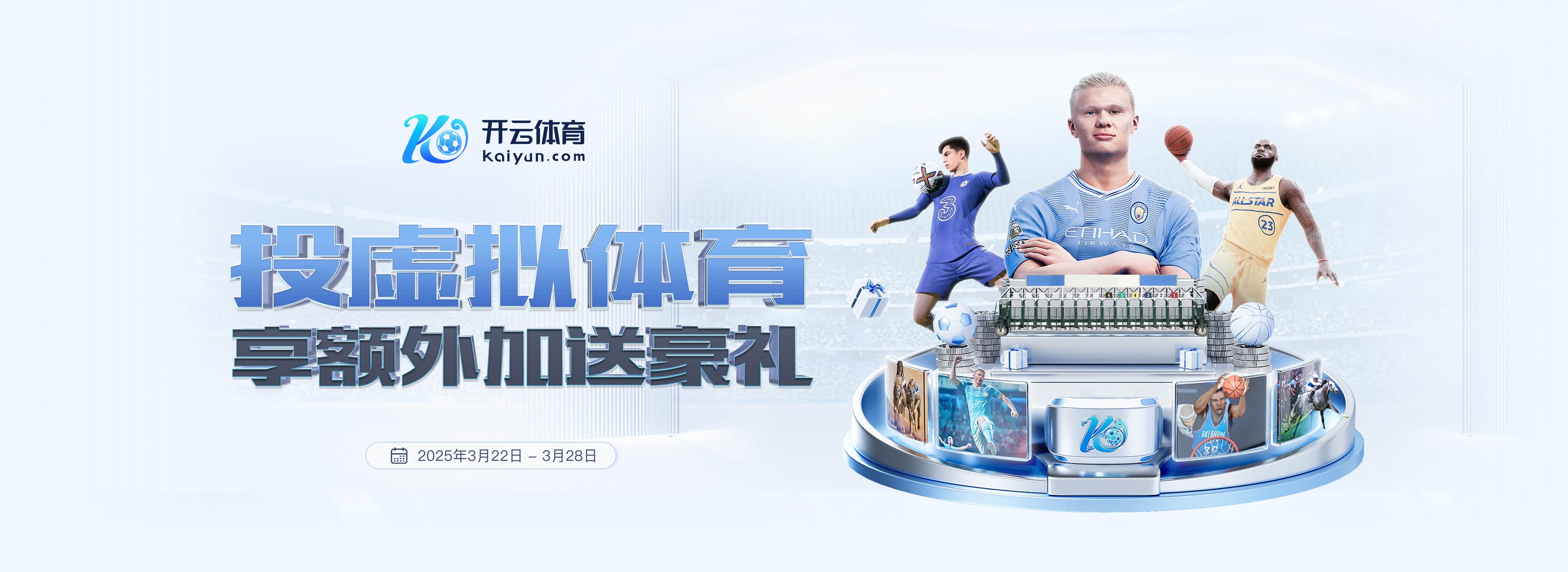 理查兹:道曼需要出场时间来成长,阿森纳应该考虑将他外租